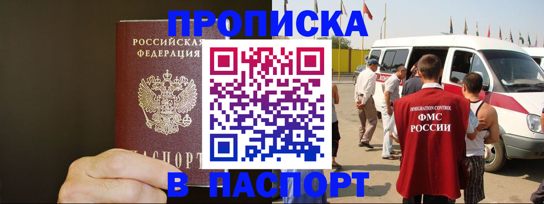 форма 3 в Златоусте